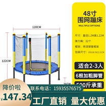 Trampoline Foldable Indoor Jumping Bounce Toddler Gym Adult Sport with Armrest for Weight Loss Household