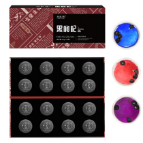Yuqifu Wild Black Wolfberry New Year Gift New Year Gift Gift Box Specialty Gift Premium Big Fruit 320g