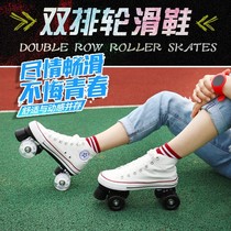 Summer breathable canvas skates adult double-row roller skates four-wheel skating rink childrens roller skating sneakers