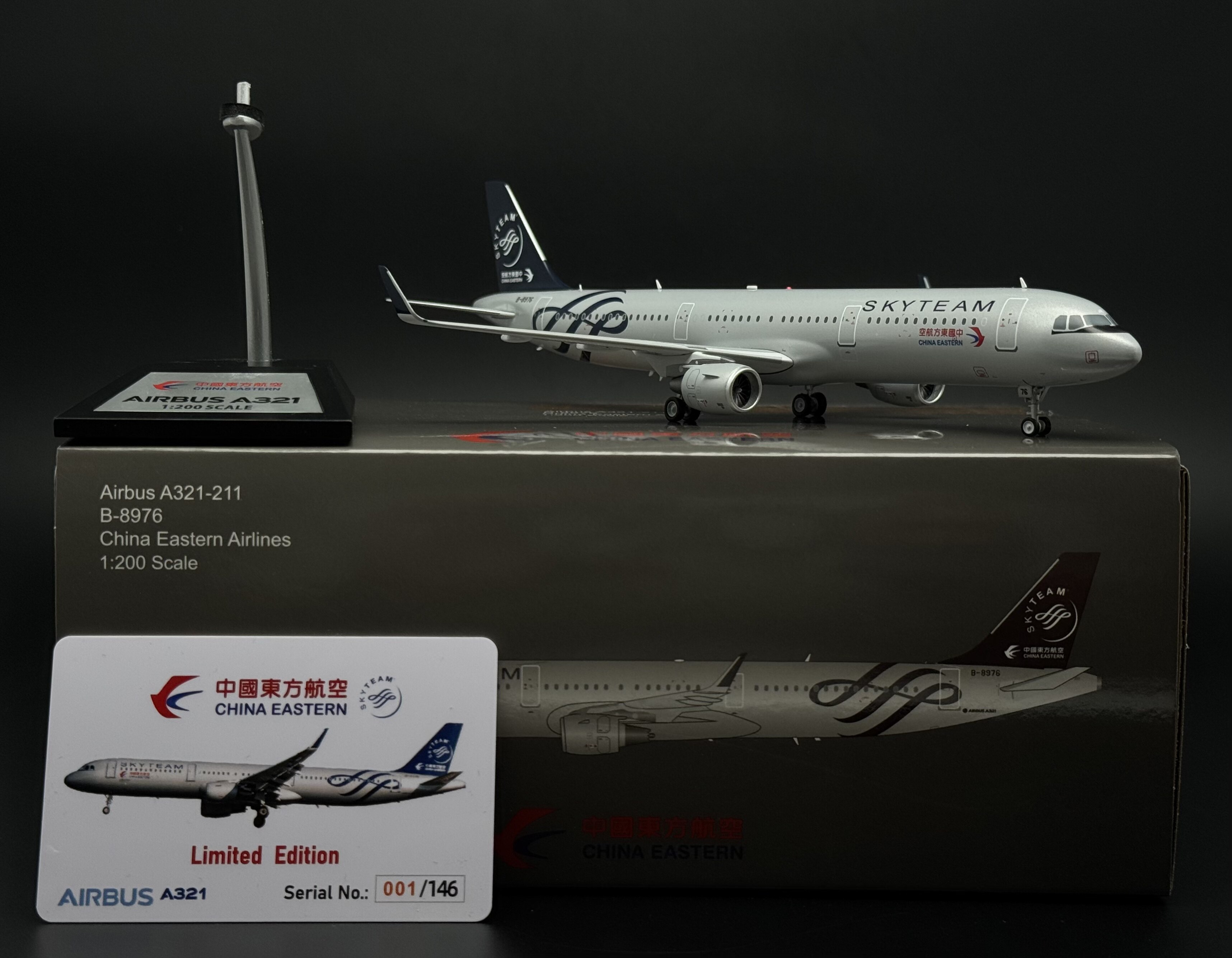 CZ 中国南方航空Airlinertags A321-200 3色全品15点限定 1/400 A321-200/w 中国南方航空「China International
