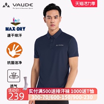 VAUDE mens quick-drying polo shirt breathable antibacterial casual skin-friendly summer simple short-sleeved t-shirt men Ward