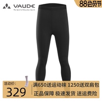 VAUDE outdoor sports mens elastic tight-fitting breathable running sports pants functional pants sports pants Ward