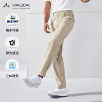 VAUDE German high speed dry pants mens spring and summer new outdoor sports breathable mountaineering hiking pants fast-drying trousers