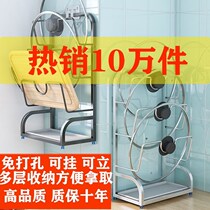 Kitchen stainless steel pot cover shelf non-hole wall rack storage rack multi-function cutting board holder