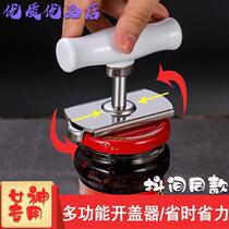 Labor-saving capping artifact can opener Shaking sound with the same creative bottle opener Glass can lid opener Stainless steel