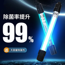 Fish tank UV ultraviolet germicidal lamp fish pond water purification algae removal diving sterilization lamp disinfection external vessel aquarium special lamp