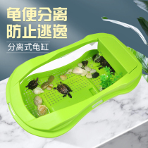 Turtle tank Brazilian turtle ecological breeding box special tank for raising turtles household fish tank house house turtle tank living room turtle tank