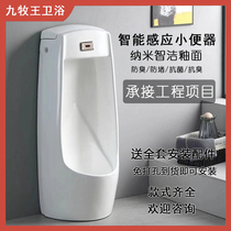 Automatic induction urinal Adult male urinal Floor mens urinal Vertical ceramic urinal Engineering commercial