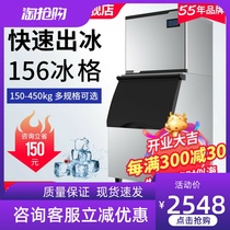 Dongbei commercial ice making machine Automatic milk tea shop large ice cube making machine Split bar square ice 150kg