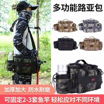 Multifunctional Luya running bag waterproof fishing rod Luya equipment bag Large capacity fishing gear tool cross fishing backpack