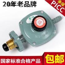 Labor household gas stove 0 6 pressure reducing valve adjustable liquefied gas gas tank regulator water heater low pressure valve
