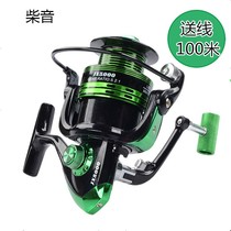 (Send 100 line) all metal head metal fishing wheel fishing wheel fishing reel fishing reel fishing reel