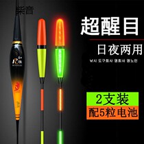 Ruya luminous drift fish drift high sensitive eye-catching fishing gear electronic drift nano crucian carp drift wild fishing fish supplies equipment drift