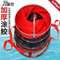 New thick coated fish net bag high-end fishing guard quick-drying anti-hanging fishermen fishing net double ring fish Bank
