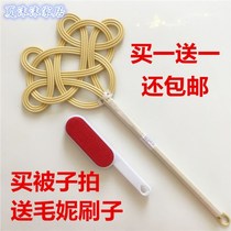 Pat-on-the-head Divine Instrumental Sunburn Pat on the Divine Instrumental Vine Pat Down Cotton Quilted by vines Dusting Pat for Home Duster Duster