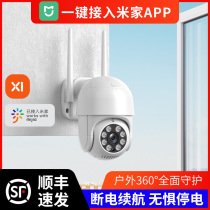 Xiaomi IoT linkage camera monitor Home 360 degree panoramic outdoor mobile phone remote PTZ HD night vision