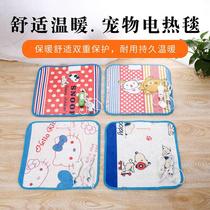 Electric blanket heating pad for pet cats with thermostatic small cat nest waterproof winter heating dog