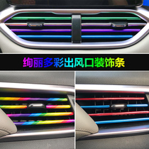 Ma Zida 3 Angkeselama 6 Ma Liurui Wing Ma San car air conditioning air outlet trim trim trim trim trim