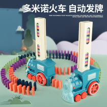 Domino childrens educational toys automatically issue cards