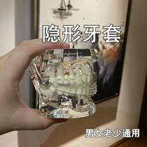 (Watsons recommended) Dental treatment at night wear to improve the face shape is not good quietly changing the beauty