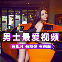 Car u disk dj Madden mv high-definition lossless high-quality car 2021 shake sound net celebrity popular songs mp3 music