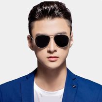 New sun glasses mens sunglasses male handsome fishing polarizer discoloration driving toad mirror day and night glasses