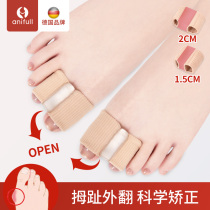 German thumb valgus straightener for day and night to separate toe-toe with removable shoes female big toe-toe bone straightener