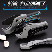 PPR tube scissors pvc water tube scissors pr professional quick cut Tube knife hot melt tube scissors cutting knife artifact