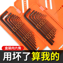 GREEN Allen Wrench Set Boxed Universal Hexagon Screwdriver Hexagon Key Hexagon Angle Lengthened Metric