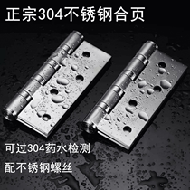 304 stainless steel wooden door flat child female hinge 4 inch folding loose leaf thick silent bearing hinge 5 inch folding