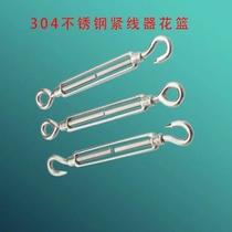 304 stainless steel flower basket open body flower orchid screw closed body self-closing flower basket screw wire rope tightener retractor