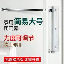 Automatic door closer Household large door closer Simple spring silent rebound Light closing device Invisible door hinge