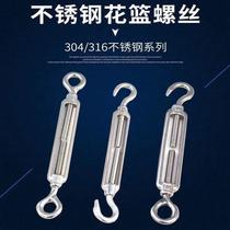 304 stainless steel flower basket screw open body flower basket retractor wire rope tensioner flower orchid bolt rope tensioner cable