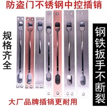 Security door split double open door invisible mother stainless steel central control bolt fire door stainless steel hidden bolt