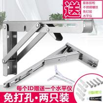 Stainless steel foldable tripod bracket Wall-mounted shelf shelf drag space-saving movable bracket free of punching