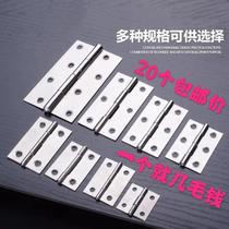 Stainless steel flat open small hinge 1 inch 1 inch 5 2 inch 2 inch 2 5 inch 3 inch 4 inch luggage cabinet loose-leaf foldout