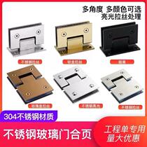 304 glass clamp stainless steel bathroom clamp shower room glass hinge frameless glass door clamp glass hinge 180 degrees