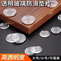(50 packs) coffee table glass non-slip silicone transparent thick glass pad rubber particle gasket anti-collision rubber particles