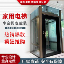 Small sightseeing villa attic indoor and outdoor simple hydraulic traction two three four five six-story elevator Home elevator