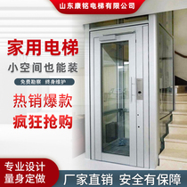 Small sightseeing villa indoor and outdoor simple steel belt traction two three four five six-story hydraulic lifting platform home elevator