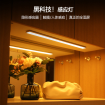Fully luminous led sensor light touch wireless wardrobe cabinet light porch shoe cabinet night light invisible sensor