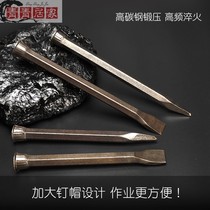 Auto repair sheet metal percussion chisel slash file chisel high carbon steel flat iron chisel iron steel