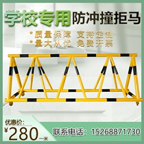 Anti-horse collision guardrail movable roadblock equipment school entrance outdoor inspection customized safety steel pipe fence