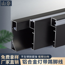 LED light strip luminous aluminum alloy skirting line floor stainless steel metal corner pasted ground line corner strip