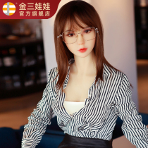 Golden three entity doll male silicone non-inflatable beauty doll simulation human manual can be inserted into adult sex doll