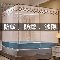 2021 New mosquito nets Home Mongolia Pack free of installation Anti-baby drop beds Childrens fence convenient to remove and wash