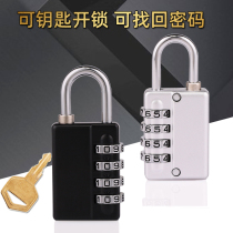 Dormitory staff locker sub-room game suitcase code search lock management key double open code lock padlock head
