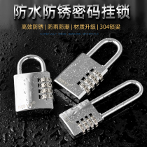 304 stainless steel lock beam waterproof rust and rainproof outdoor outdoor luggage cabinet door gym code lock padlock