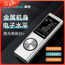 Lai Sai Zhenbing laser rangefinder mini handheld high-precision electronic ruler infrared small measuring instrument measuring room