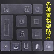 Free Punching Glue Patch Magic Sticker Bathroom Accessories Toilet Slime Soap Box Glued adhesive hook suction paper box